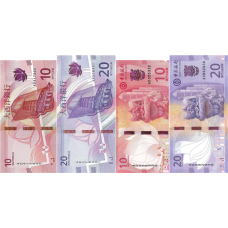 (221) ** PNew (PN92,93,131,132) Macau - 50,100,50,100 Patacas (Ultramarino & Bank of China) (2025)